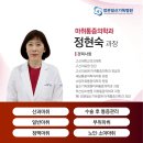소망마취통증의학과의원 이미지