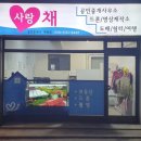 나라 공인중개사사무소 이미지