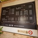 이모네불막창소양점
