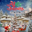 조원관광진흥(주) 이미지