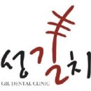 함종욱치과의원 이미지