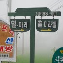쏠미라벨 이미지