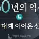 안양동물병원 이미지