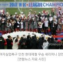 여자실업축구 '창녕FC' 창단된다…WK리그 8구단 체제 유지 이미지