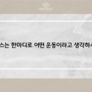 솔(SOL)메디 네이버블로그