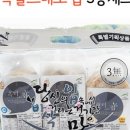 뻥튀기마트 이미지