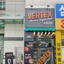 미국식덮밥버텍스강서