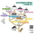 산책자들 이미지
