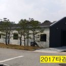 전민동 회의실 이미지