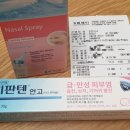 용산파크약국 이미지