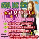 7호선 어린이대공원역(상)