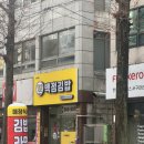 백점김밥 | 쌍촌동분식 백점김밥 쌍촌동 가성비 밥집
