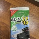 동선참치 이미지