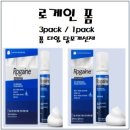 에이치원프라자약국 이미지