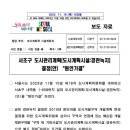 내곡동658 이미지