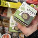 씨유 울산병원점 | 1월 31일은 지난 1월 정산의 날