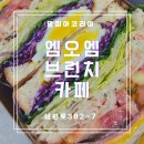 엠오엠플레이스 이미지
