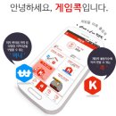 2콕시