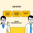 희망인사컨설팅