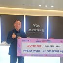 강남 안과의원