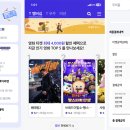 베테랑2 | 영화 베테랑2 내돈내산 후기