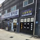 준 오토샵 | 용인외형복원 티 하나 안나게 해주시는 곳