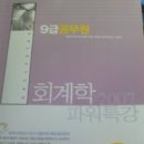 정가축산 Daum카페