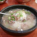 육거리곰탕 이미지