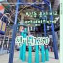[서울 실내 아이와 가볼만한곳] 챔피언 1250 강동 방탈출 후기 강동 vs 용산 비교