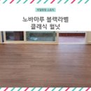 블랙라벨 이미지