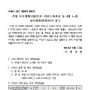 수원-1497 이미지