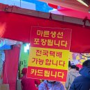 똘이상회