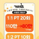 기린피트니스 이미지