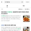 봉곡동290 이미지