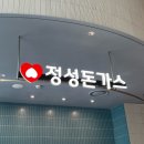 프리돈가스 | 스타필드수원 프리오픈 : 정성돈가스, 맛있는 돈까스 매력에 빠지다