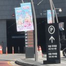마케집별내