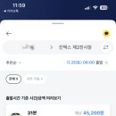 행운스토어 이미지