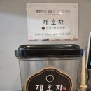 지호한방삼계탕 미사점 이미지