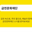 미래향기작은도서관 이미지