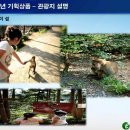 이젠투어 이미지