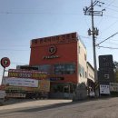 여천전문정비 이미지