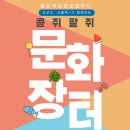 김제행동하는청년협동조합