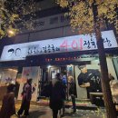 에이6양곱창 이미지