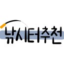영흥바다낚시터 네이버블로그