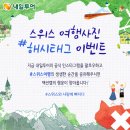비즈투어
