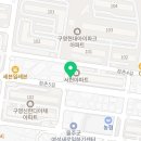 꿀꿀이뒷통참숯구이 이미지