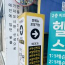 다정신경외과의원 이미지