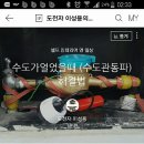 수도가얼었을때 해결방법 이미지