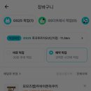 지에스(GS)25죽곡푸르지오2단지점 이미지