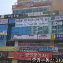 용호동 성모프라자 이미지